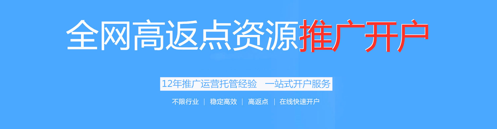 阳信百度包年竞价