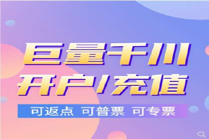 百度推广返点策略：实战经验分享