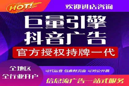 信息流营销案例：电商平台的精准用户运营