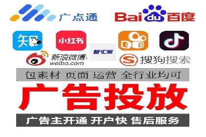 百度竞价推广公司案例：从竞争激烈的市场脱颖而出