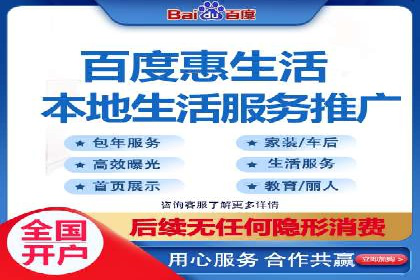 竞价推广SEM托管案例：优化策略成就品牌效应