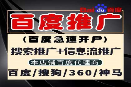 案例分析：SEM托管助力中小企业成长