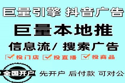 竞价代运营的技巧与经验：某大企业的成功之路